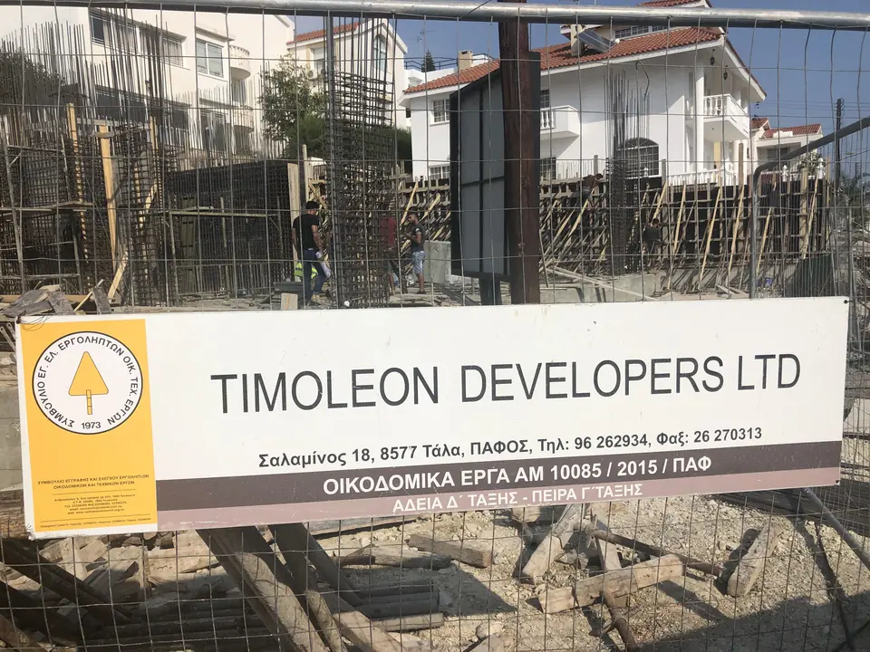 Hickory, Limassol: Timoleon Developers site board